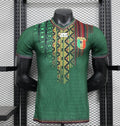 Maillot Mali extérieur CAN 2025-26 - vue 1