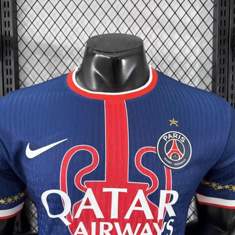 Maillot PSG concept 2025-26 v9 - vue 3