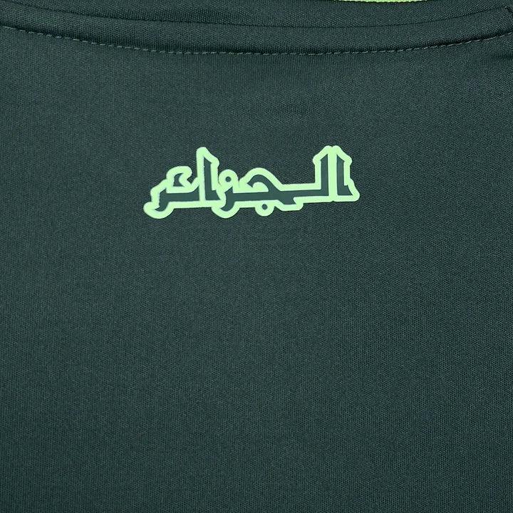 Maillot Algérie Extérieur 2024/25 - vue 7